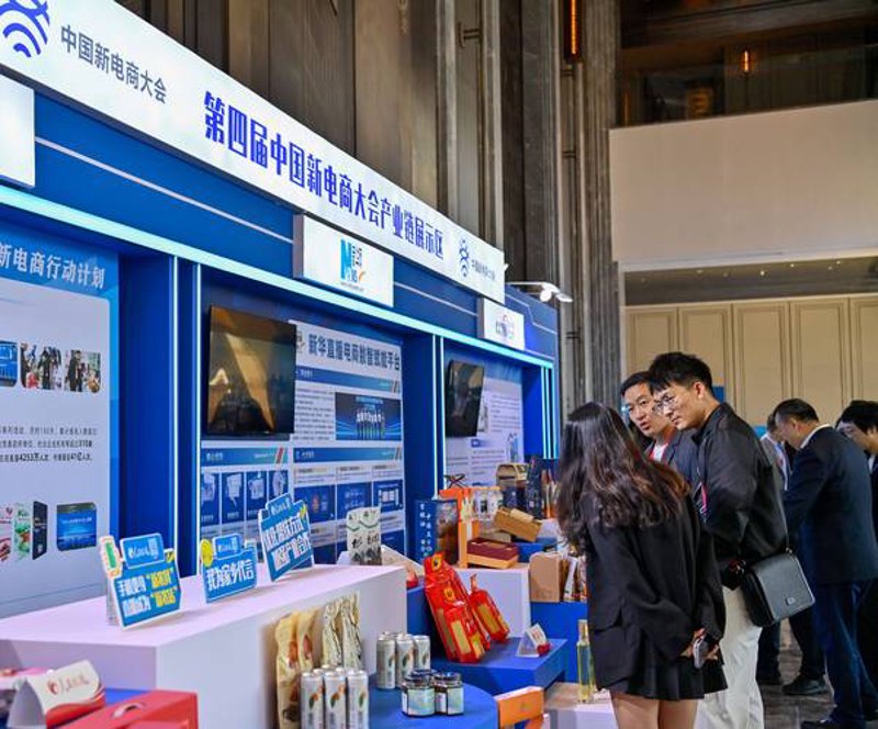 电商风潮下的天水故事