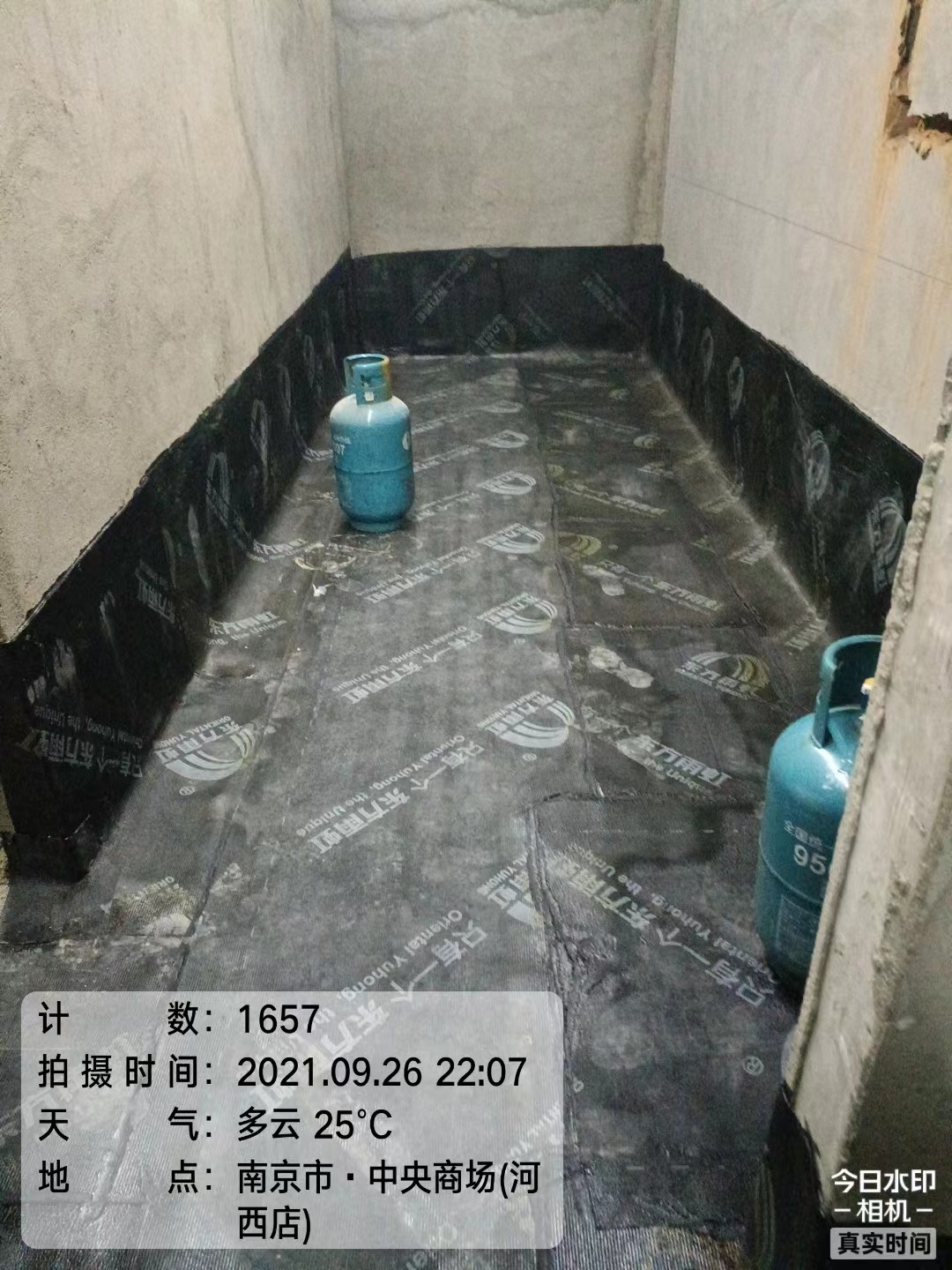 南京樓頂防水