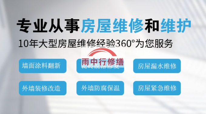 南京鋼結(jié)構(gòu)外墻滲漏水問(wèn)題通常由以下原因?qū)е?></div>
          <div   id=