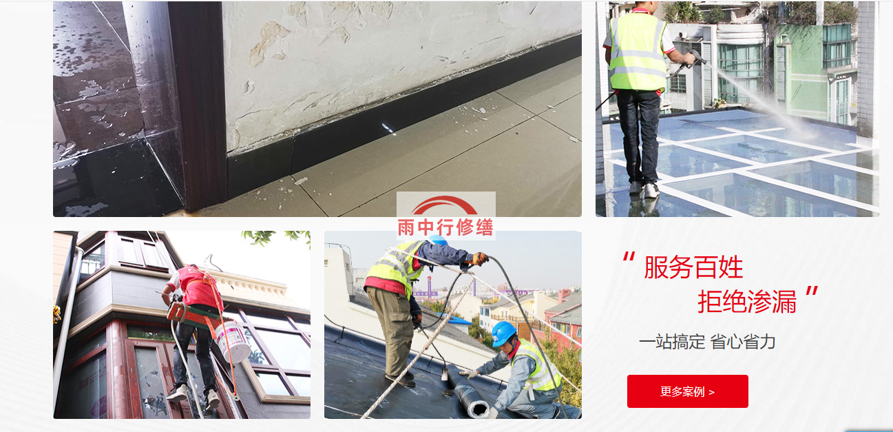南京雨中行修繕2023年9月份在建項(xiàng)目